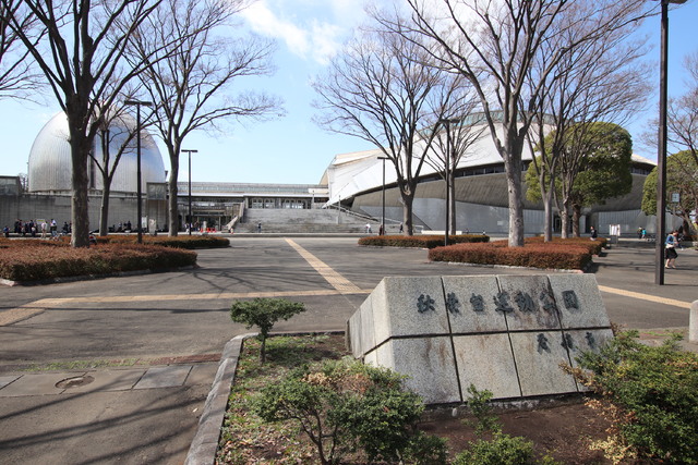 公園　秋葉台公園（公園）まで850m