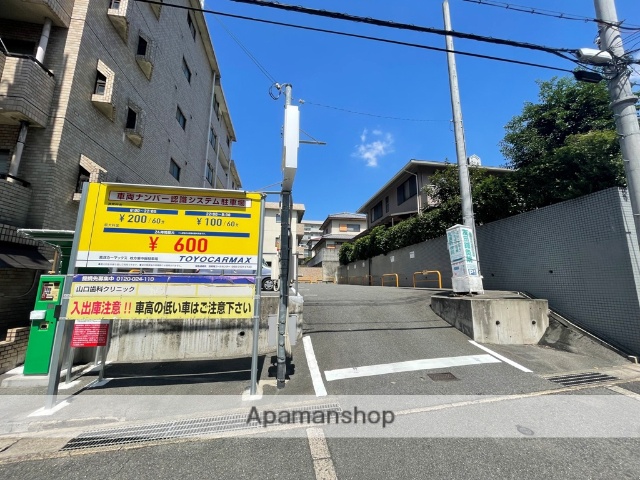 その他　コインパーキング（その他）まで827m