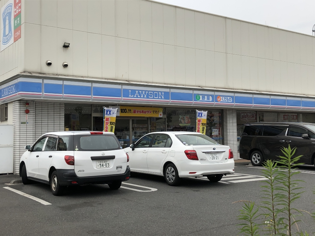 コンビニ　ローソン 保木間三丁目店（コンビニ）まで536m