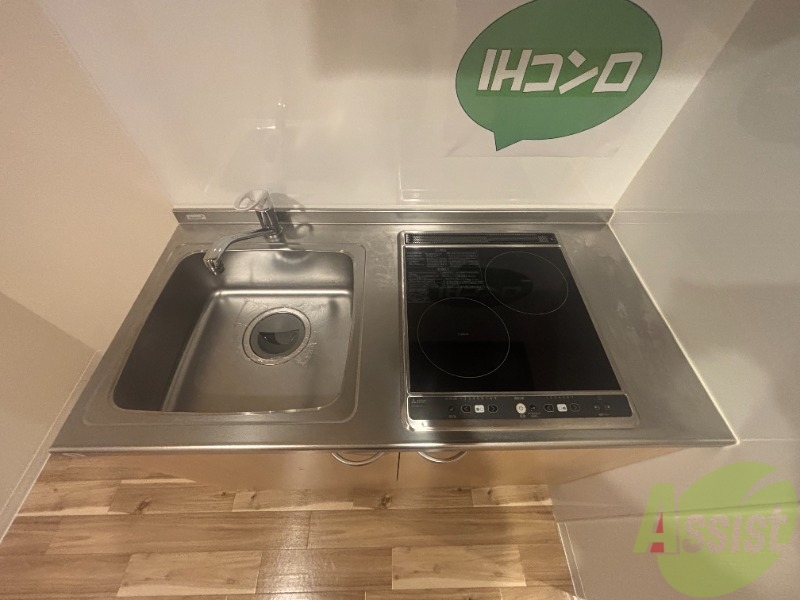 キッチン　ＩＨコンロは二口あるため同時に二品作ることも可能です