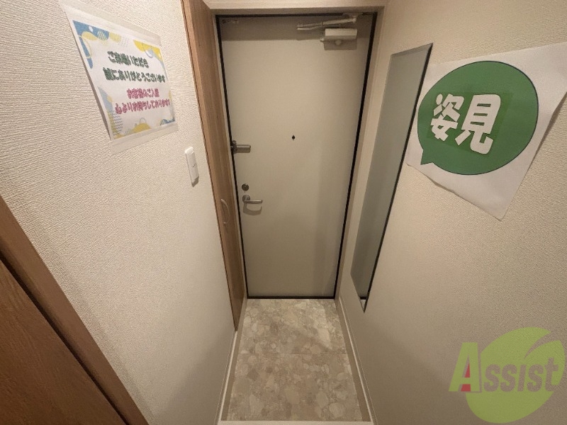 玄関　玄関には姿見があるため身だしなみのチェックができます。