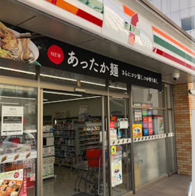 コンビニ　セブンイレブン 名古屋今池駅南店（コンビニ）まで180m