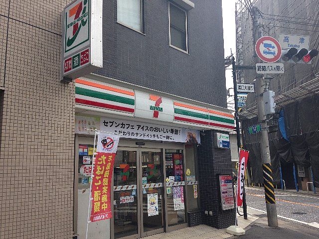 コンビニ　セブンイレブン川崎溝口3丁目店（コンビニ）まで455m