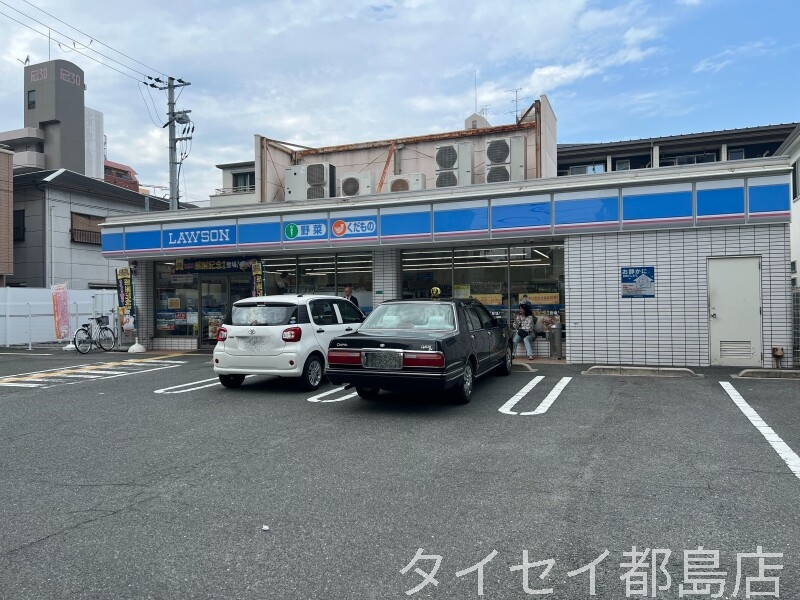 コンビニ　ローソン都島高倉町一丁目店（コンビニ）まで570m