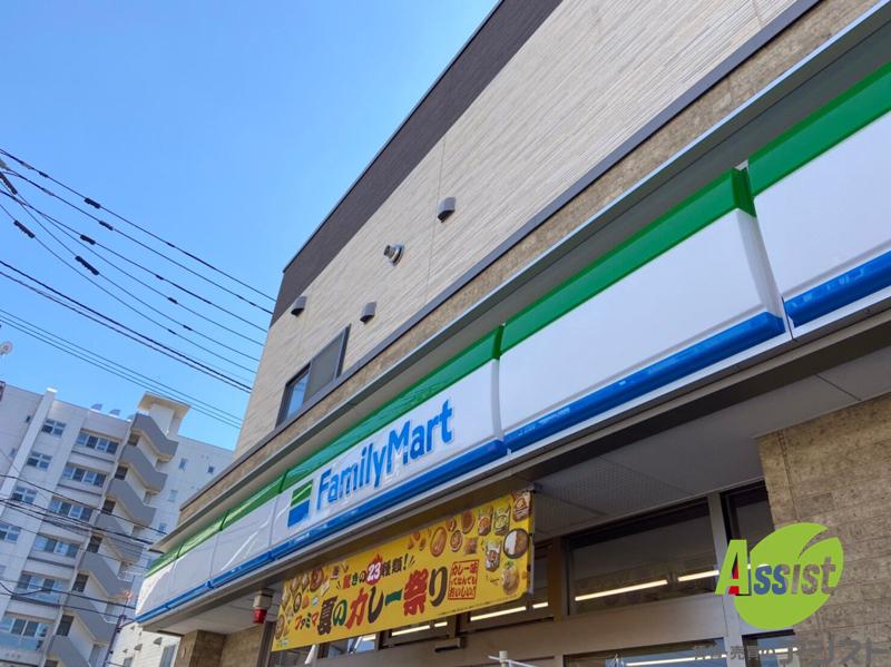 コンビニ　ファミリーマート札幌南郷15丁目店（コンビニ）まで504m