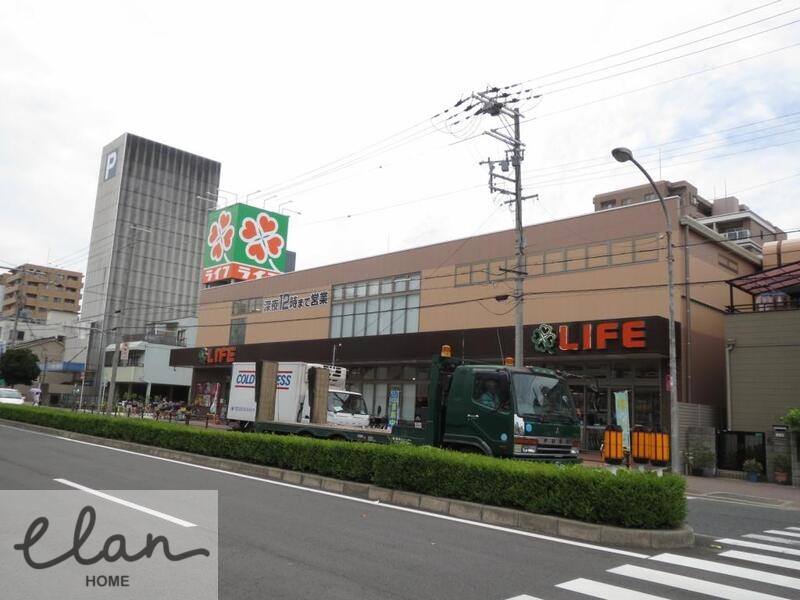 スーパー　ライフ　玉造店（スーパー）まで554m