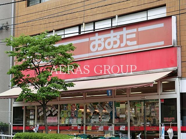スーパー　食品の店おおた日野駅前店（スーパー）まで260m