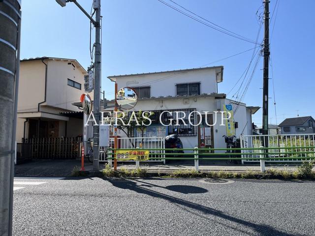 郵便局　日野新町郵便局（郵便局）まで535m