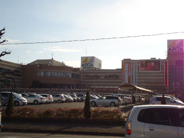 その他　アピタ足利店（その他）まで766m