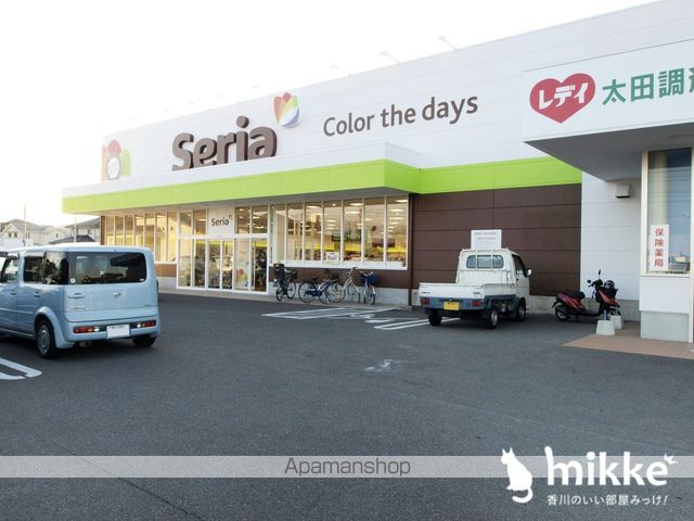 その他　ｓｅｒｉａ（その他）まで488m