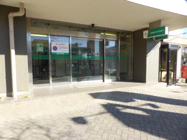 銀行　埼玉りそな銀行 吉川団地（銀行）まで529m
