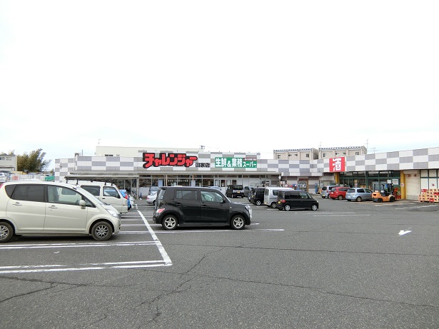 スーパー　業務スーパーチャレンジャー田家店（スーパー）まで845m