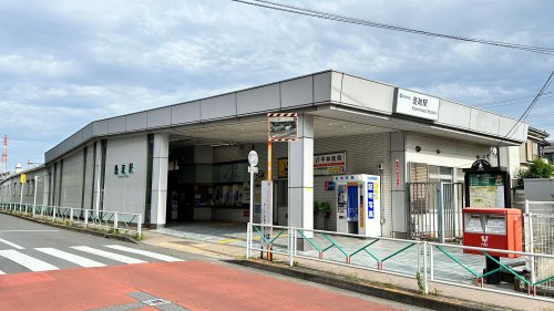 その他　是政駅（その他）まで285m