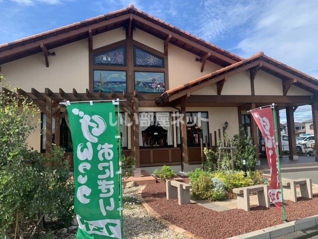 飲食店　さわやか袋井店（飲食店）まで419m