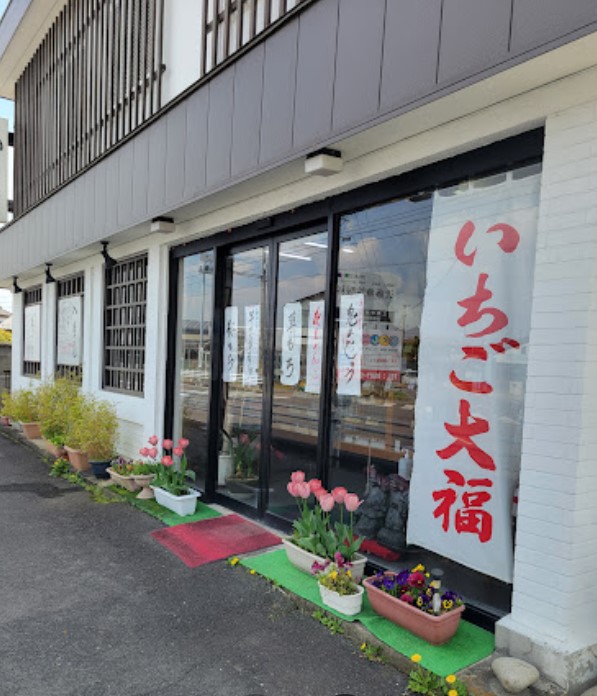 飲食店　美濃吉（飲食店）まで670m