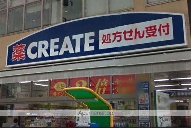 ドラックストア　クリエイトＳ・Ｄ練馬石神井台店（ドラッグストア）まで396m