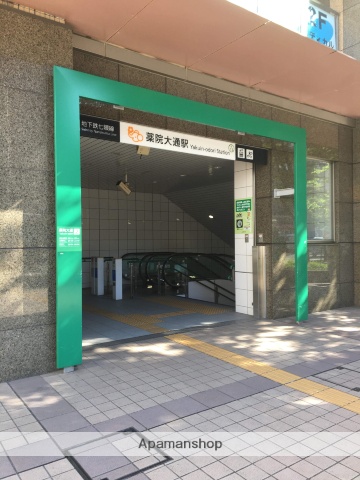 その他　薬院大通駅（七隈線）（その他）まで550m