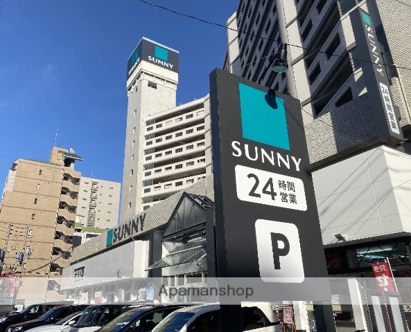 スーパー　サニー平尾店（スーパー）まで839m