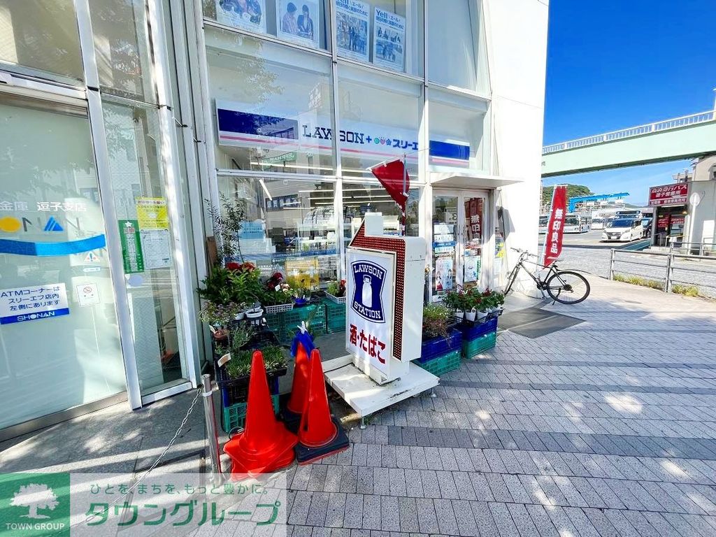 コンビニ　ローソン・スリーエフJR逗子駅前店（コンビニ）まで470m