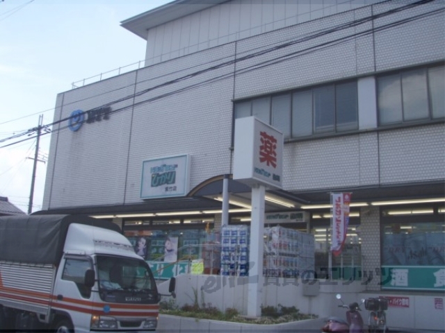 ドラックストア　ドラッグランドひかり紫竹店（ドラッグストア）まで630m