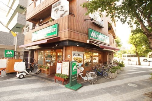 飲食店　モスバーガー吹田北口店（飲食店）まで204m