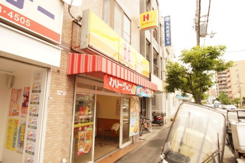 飲食店　ほっかほっか亭 片山町店（飲食店）まで437m