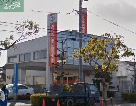 銀行　おかやま信用金庫辰巳支店（銀行）まで317m