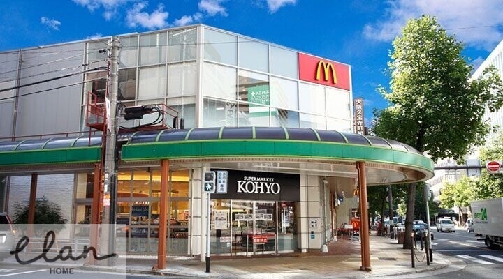 スーパー　コーヨー南船場店（スーパー）まで400m