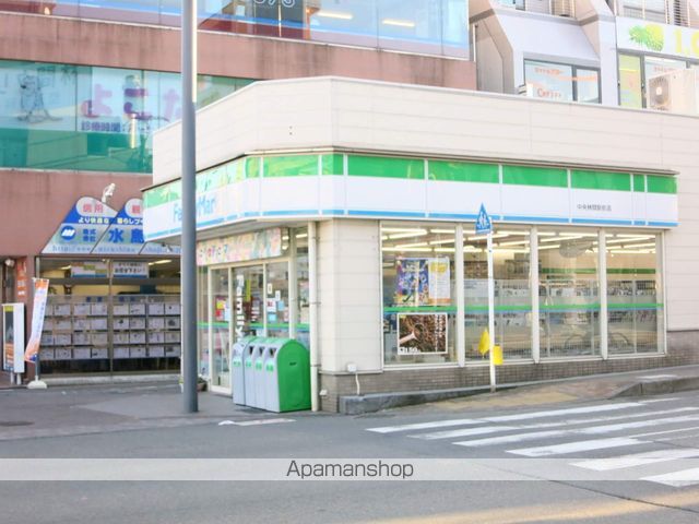 コンビニ　ファミリーマート（コンビニ）まで4983m