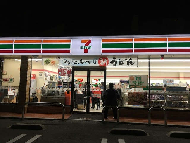 コンビニ　セブンイレブン和歌山久保丁2丁目店（コンビニ）まで544m