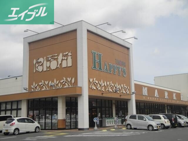 スーパー　ハピッシュ金川店（スーパー）まで1035m