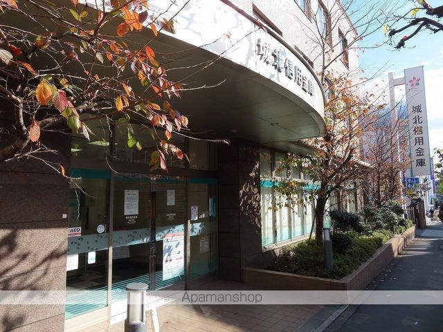 銀行　城北信用金庫常盤台支店（銀行）まで1774m