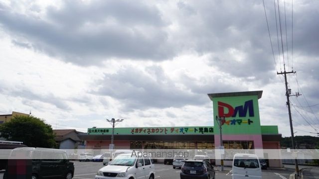 スーパー　ディオマート児島店（スーパー）まで3622m