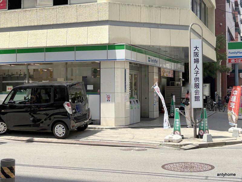 コンビニ　ファミリーマート 久太郎町二丁目店（コンビニ）まで123m