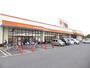スーパー　スーパーオザムラーレ東村山店（スーパー）まで743m
