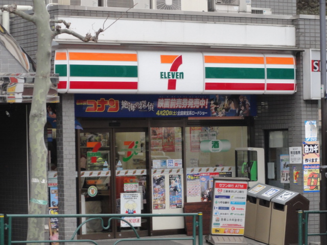 コンビニ　セブンイレブン（コンビニ）まで160m