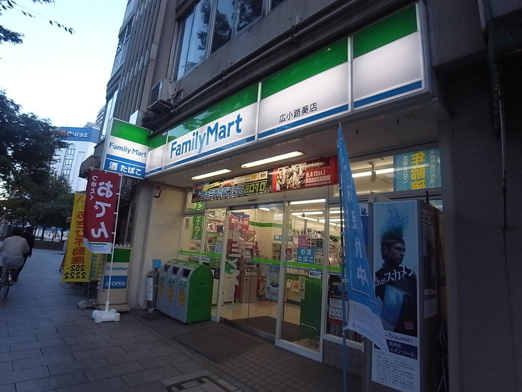 コンビニ　ファミリーマート 広小路葵店 (コンビニ)（コンビニ）まで130m