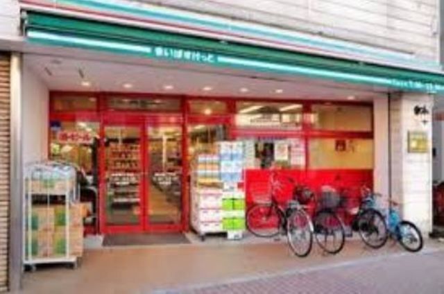 スーパー　まいばすけっと西五軒町店（スーパー）まで437m