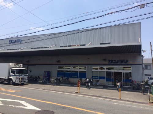 スーパー　サンディ萱島神田店（スーパー）まで465m