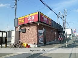 飲食店　すき家（飲食店）まで578m