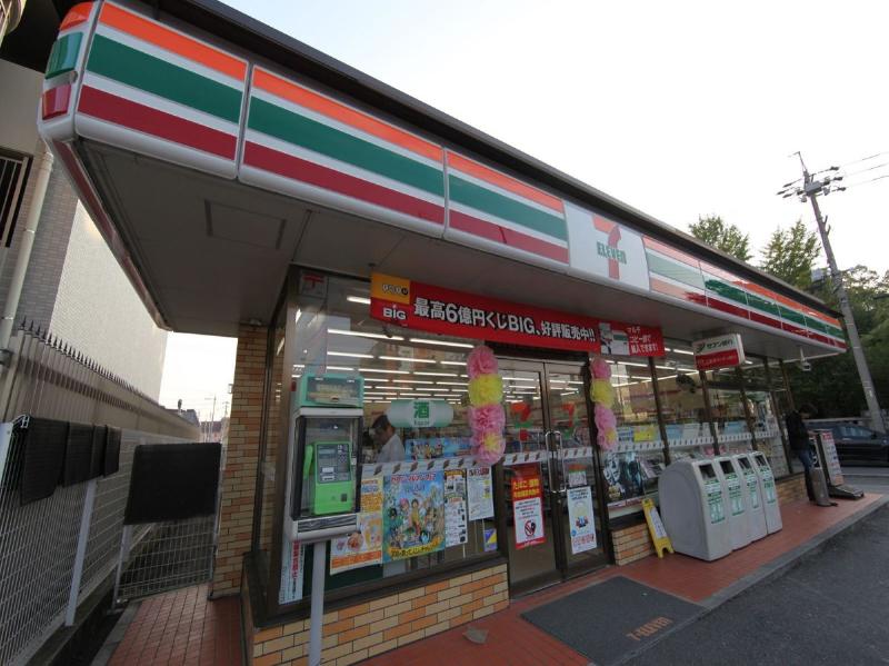 コンビニ　セブンイレブン 名古屋権現通店（コンビニ）まで563m