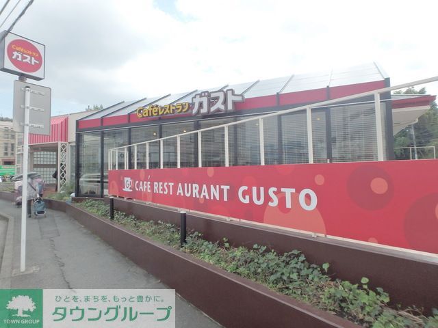 飲食店　ガスト鴨居店（飲食店）まで1280m