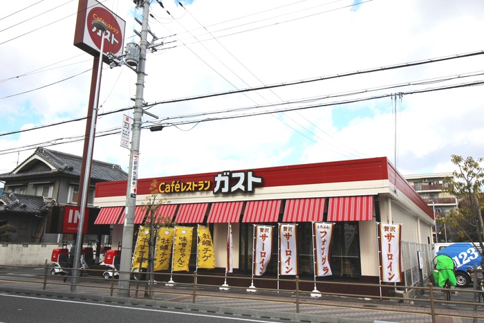 飲食店　ガスト（飲食店）まで866m
