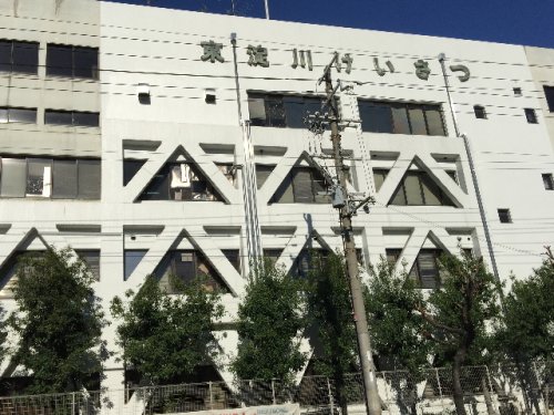 警察署・交番　東淀川警察署（警察署・交番）まで293m