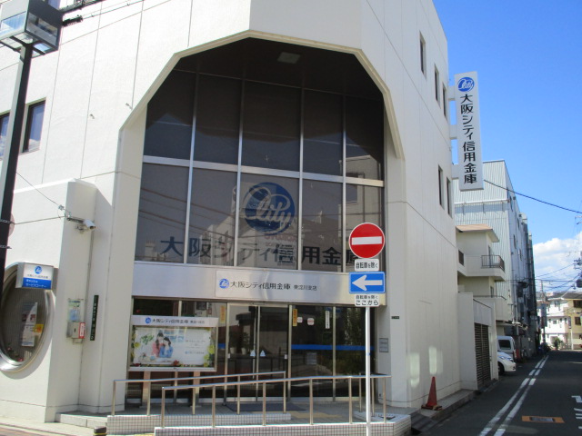銀行　大阪シティ信用金庫東淀川支店（銀行）まで445m