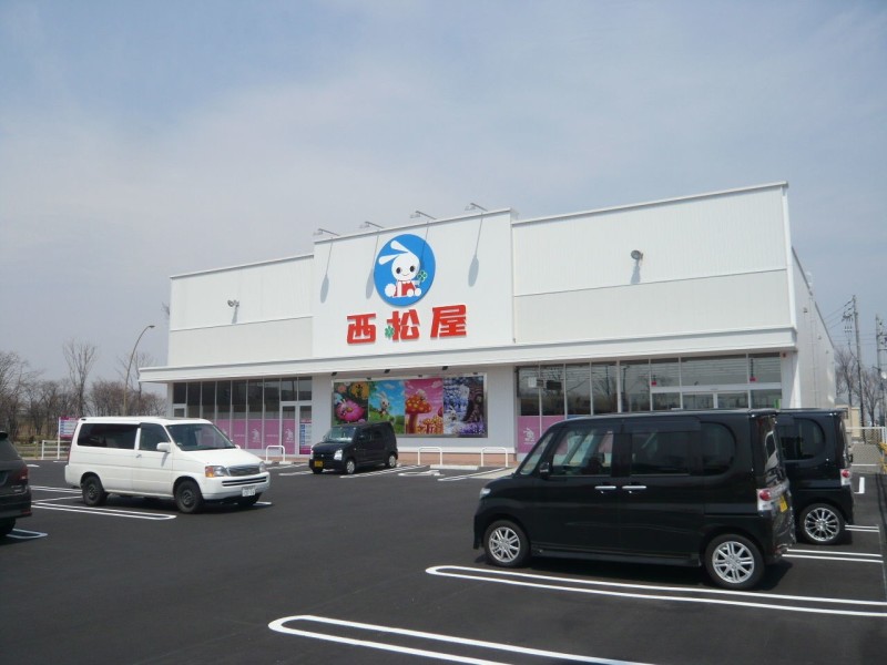 ショッピングセンター　西松屋苫小牧沼ノ端店（ショッピングセンター）まで906m
