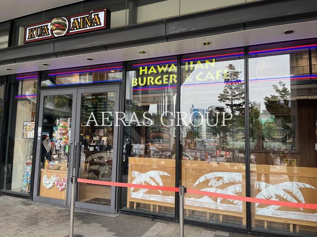 飲食店　KUA`AINA 東京スカイツリータウン・ソラマチ店（飲食店）まで555m