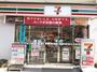 コンビニ　セブン-イレブン 台東柳橋2丁目店（コンビニ）まで610m