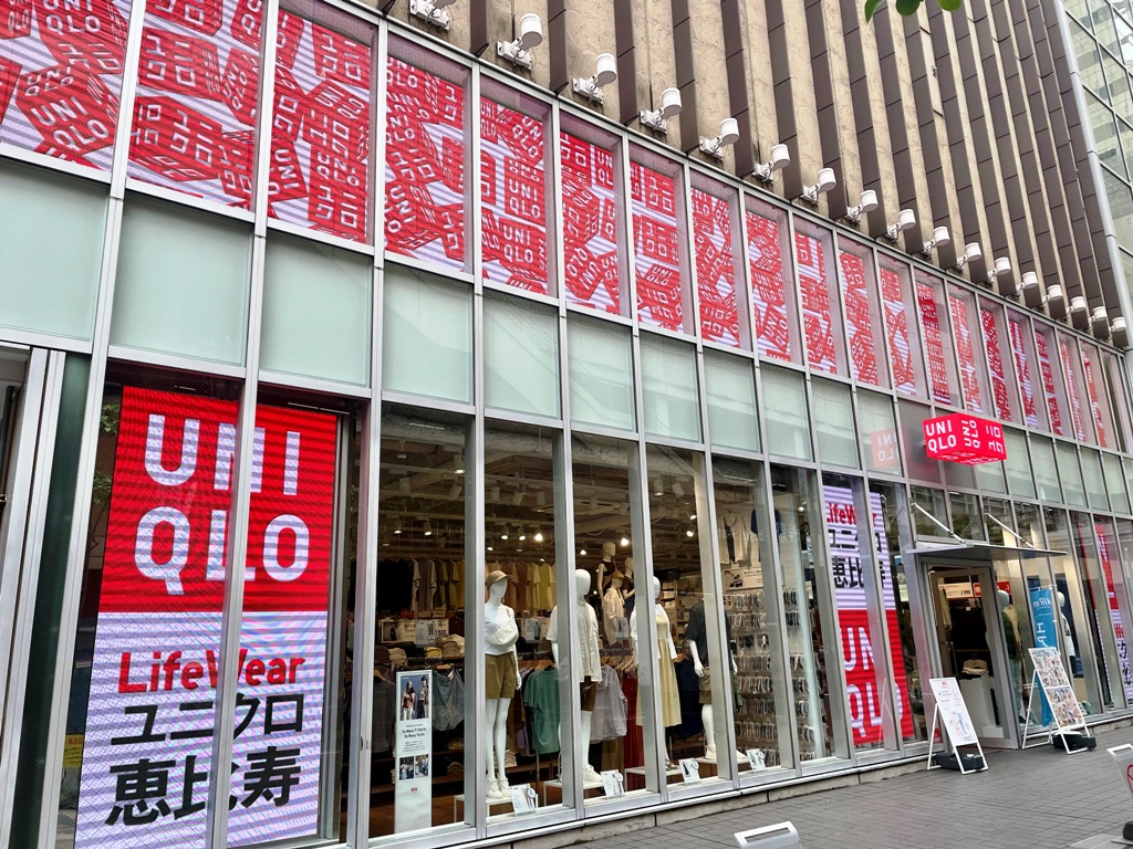 ショッピングセンター　ユニクロ恵比寿店（ショッピングセンター）まで350m