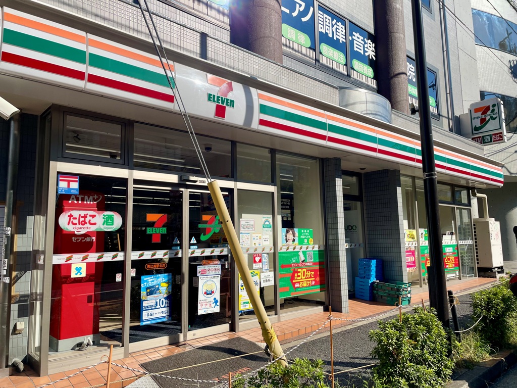 コンビニ　セブンイレブン恵比寿駅北店（コンビニ）まで145m